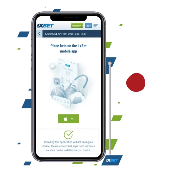 日本でのiOS用1xbetダウンロード
