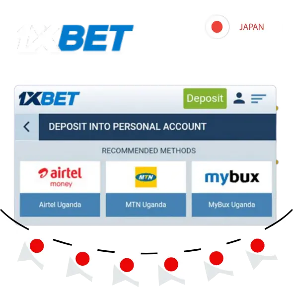 1xBet Japanアプリ経由での入金